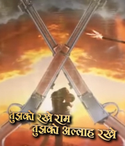 Tujhko Rakhe Ram Tujhko Allah Rakhe