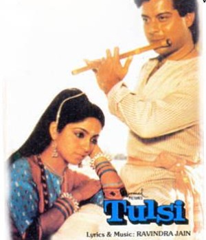 Tulsi