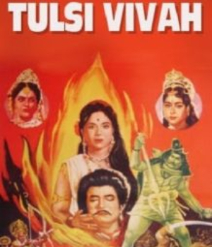 Tulsi Vivah