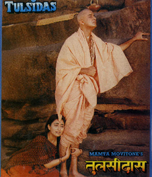 Tulsidas