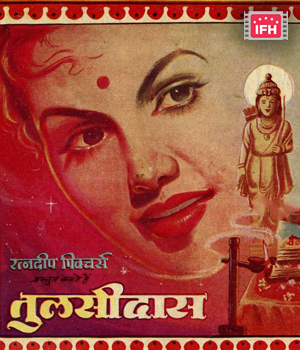 Tulsidas