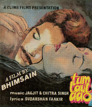 Tum Laut Aao