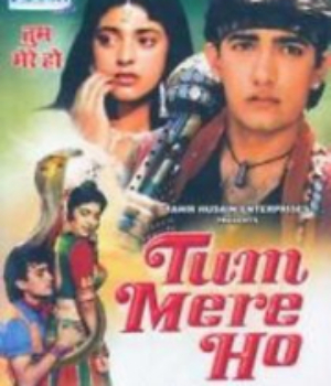 Tum Mere Ho