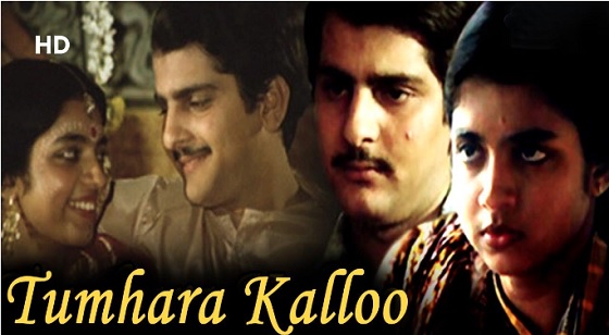 Tumhara Kalloo
