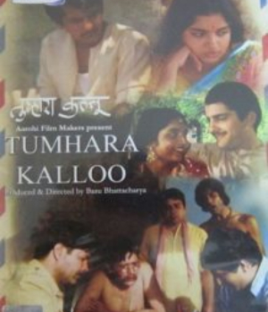 Tumhara Kalloo