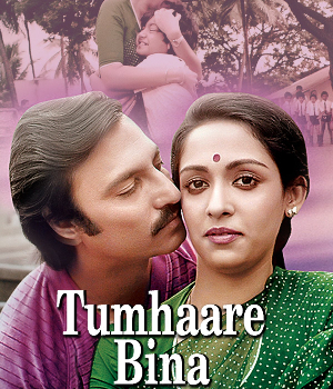 Tumhare Bina