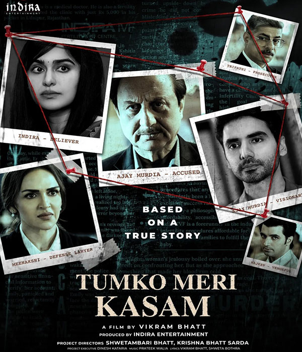 Tumko Meri Kasam