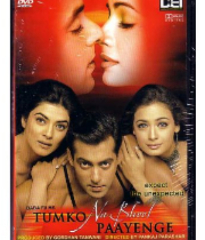 Tumko Na Bhool Paayenge