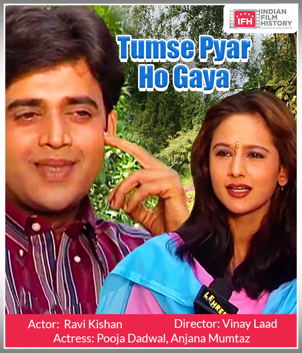 Tumse Pyar Ho Gaya