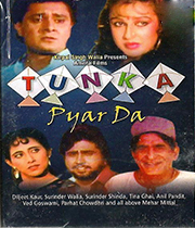 Tunka Pyar Da