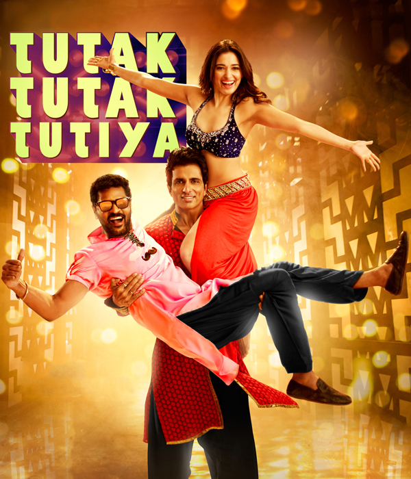 Tutak Tutak Tutiya