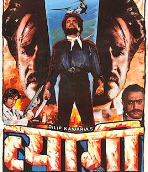 Tyagi