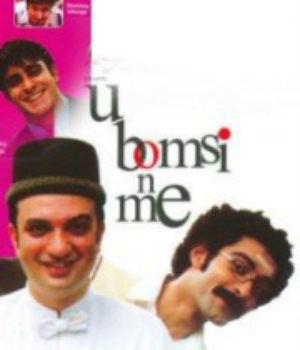 U Bomsi N Me