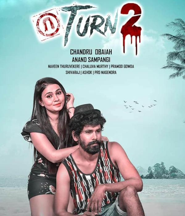 U Turn 2