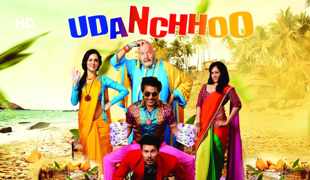 Udanchhoo