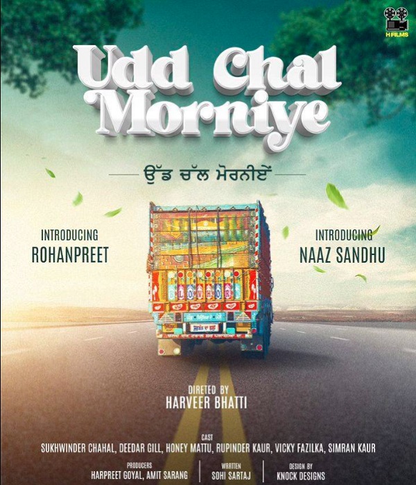 Udd Chal Morniye