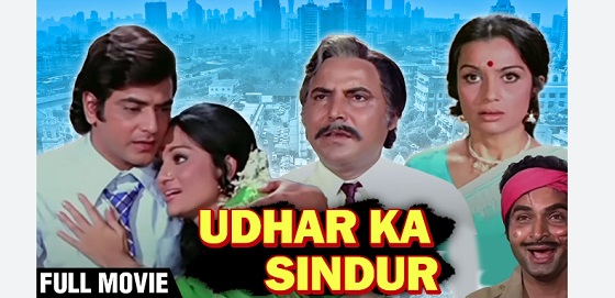 Udhar Ka Sindur