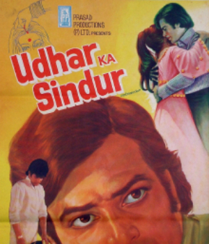 Udhar Ka Sindur