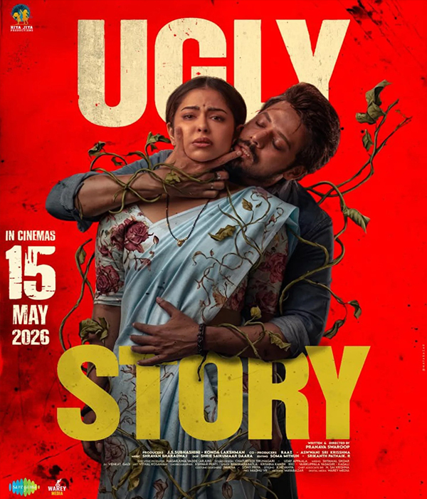 Ugly Story