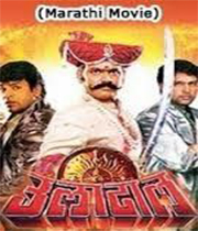 Uladhaal
