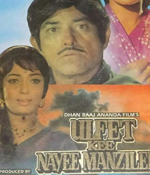 Ulfat Ki Nayi Manzilen