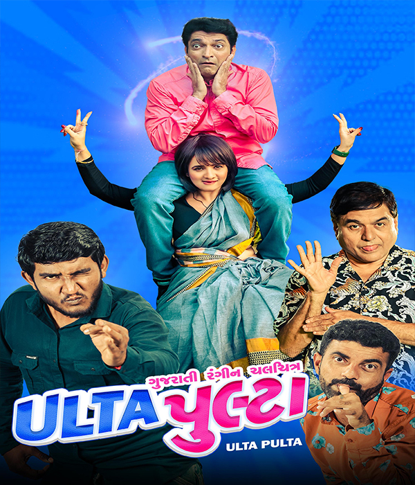 Ulta Pulta
