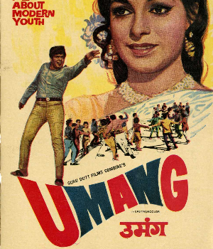 Umang