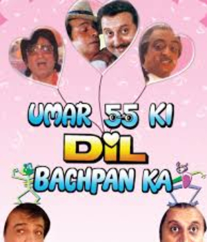 Umar Pachpan Ki Dil Bachpan Ka