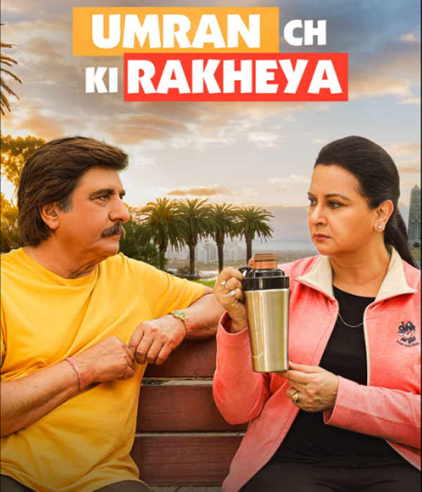 Umran Ch Ki Rakheya
