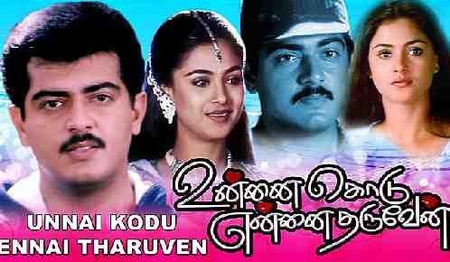 Unnai Kodu Ennai Tharuven