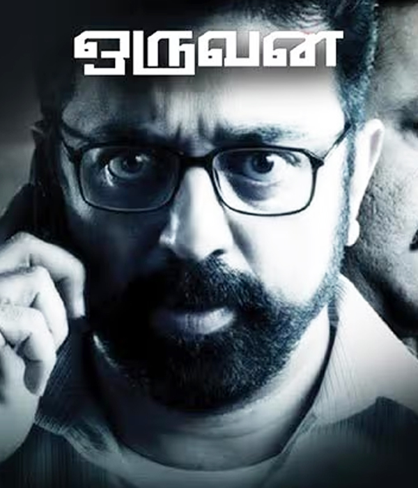 Unnaipol Oruvan