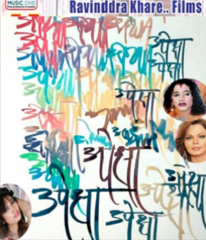 Upeksha