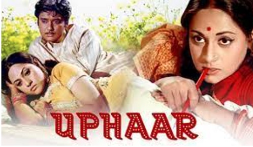 Uphaar