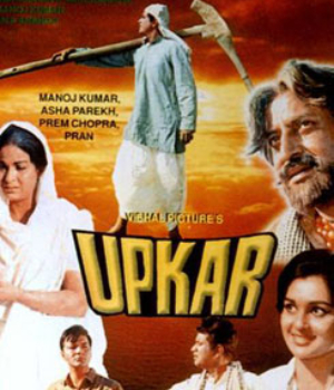 Upkar