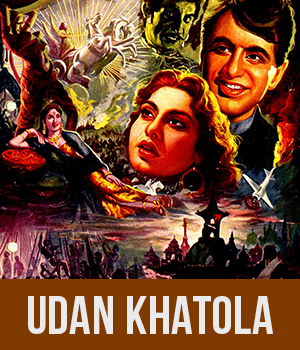Uran Khatola
