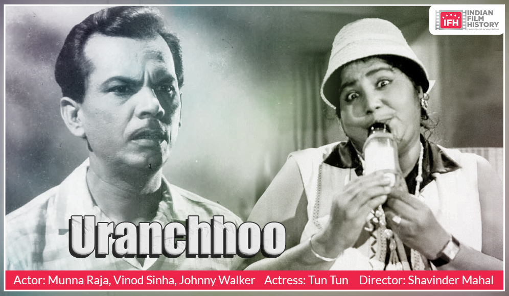 Uranchhoo