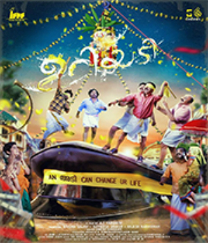 Uriyadi