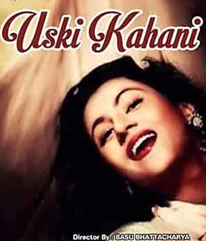 Uski Kahani