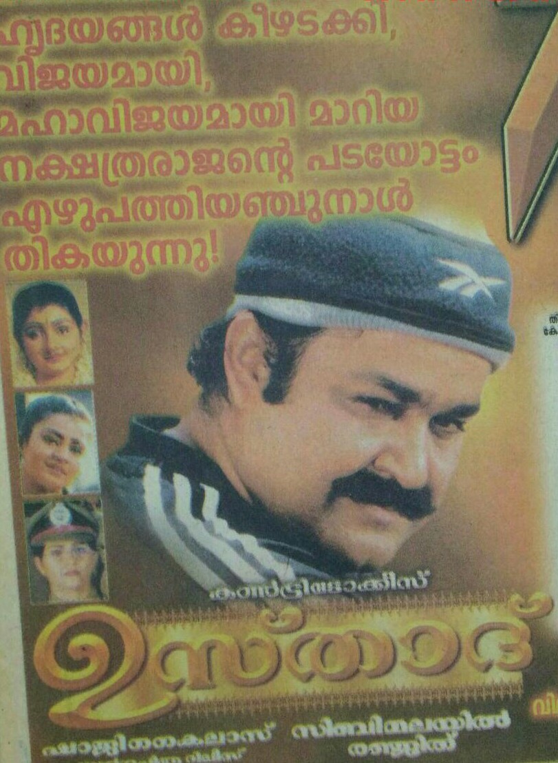 Ustaad