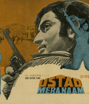 Ustad Mera Naam