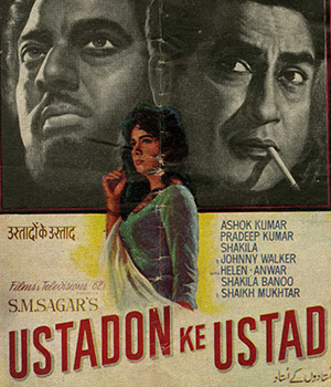 Ustadon Ke Ustad