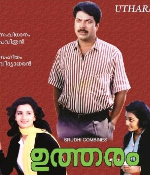 Utharam