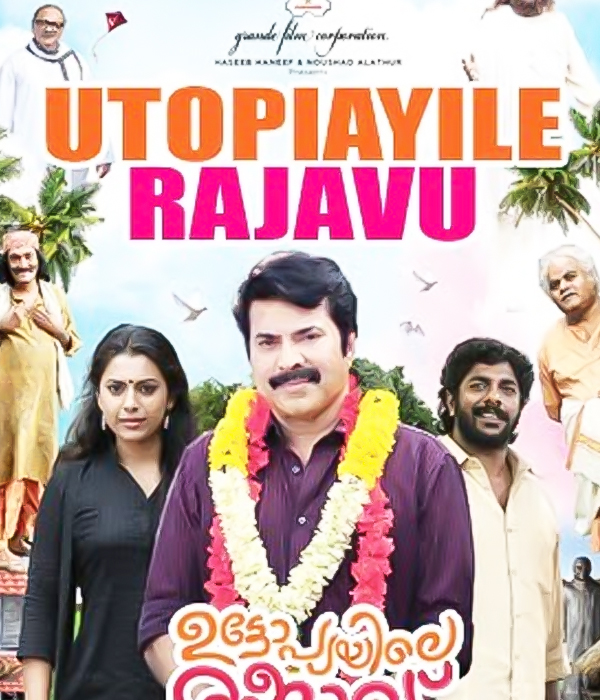 Utopiayile Rajavu