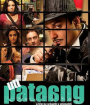 Utt Pataang