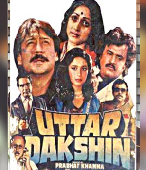 Uttar Dakshin