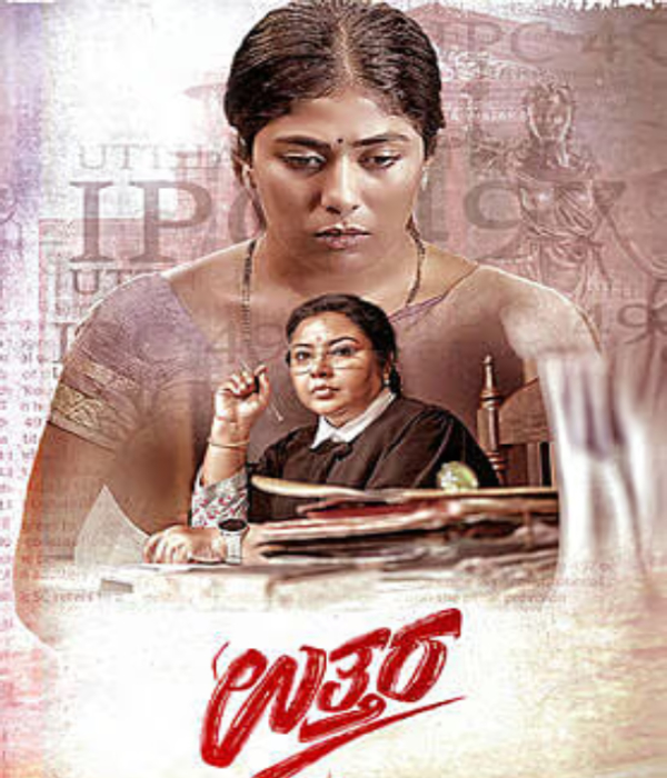 Uttara