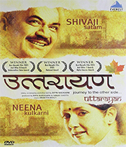 Uttarayan