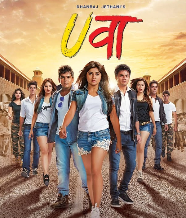Uvaa