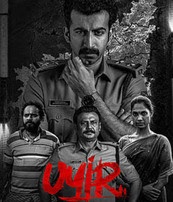 Uyir