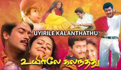 Uyirile Kalanthathu